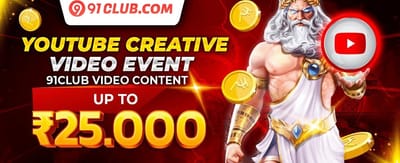 Refer-a-Friend Reward promotion