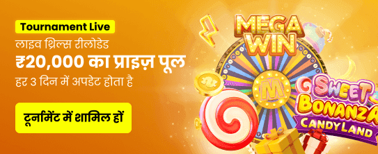 Join inhappycasino.com For Big Wins banner