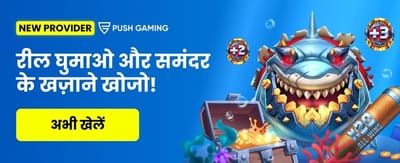 Get Your Happy Casino Bonus banner